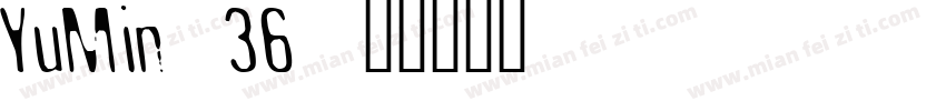 YuMin 36字体转换